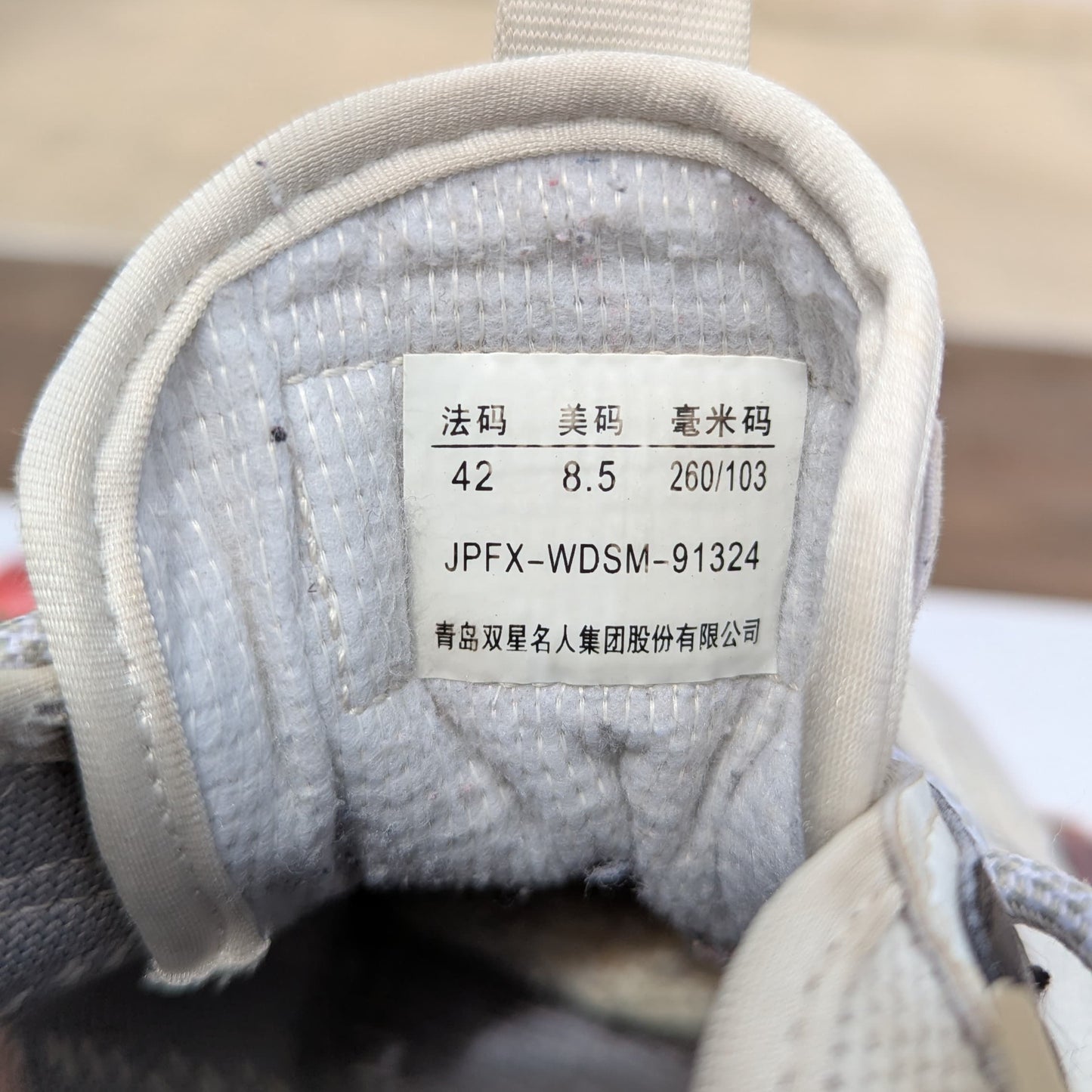 MINGREN SHOES